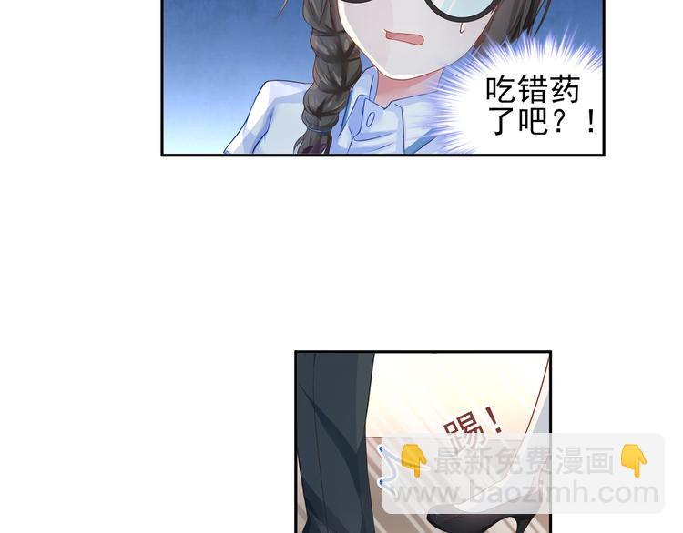 第15话 决不能就这么认输-第15话