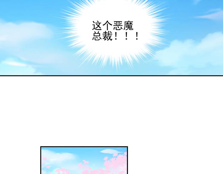 第15话 决不能就这么认输-第15话