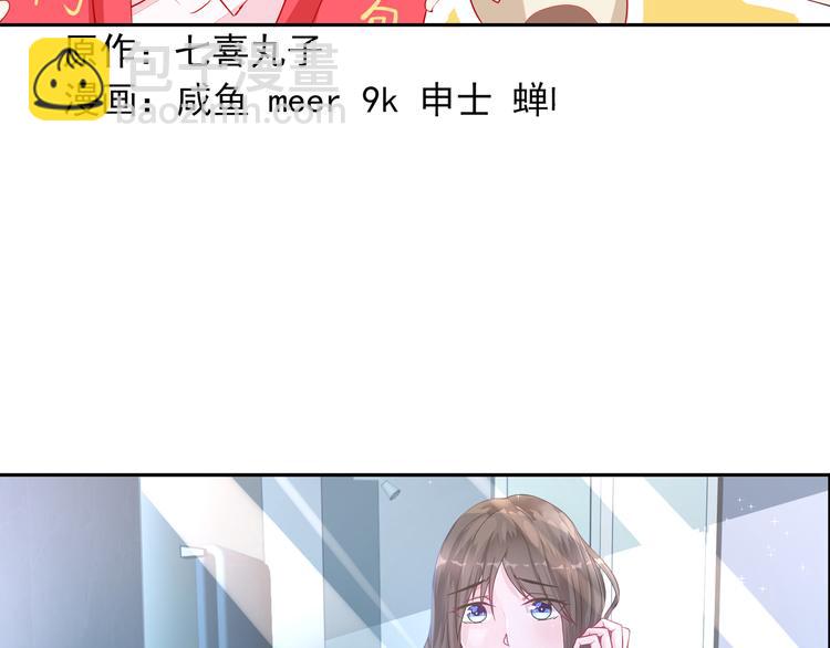 第15话 决不能就这么认输-第15话