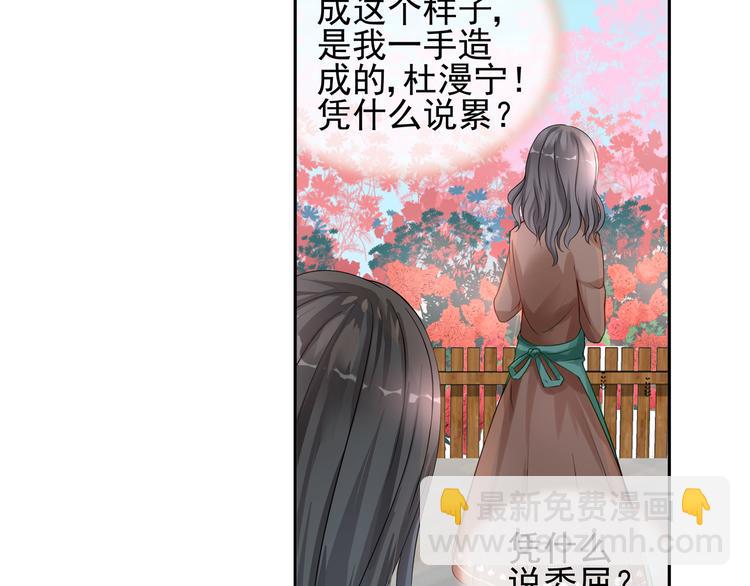 第15话 决不能就这么认输-第15话