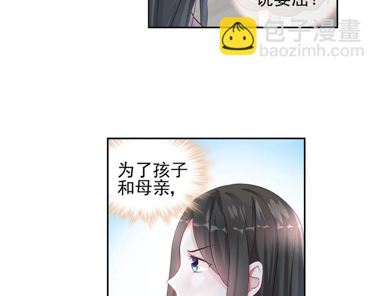 第15话 决不能就这么认输-第15话