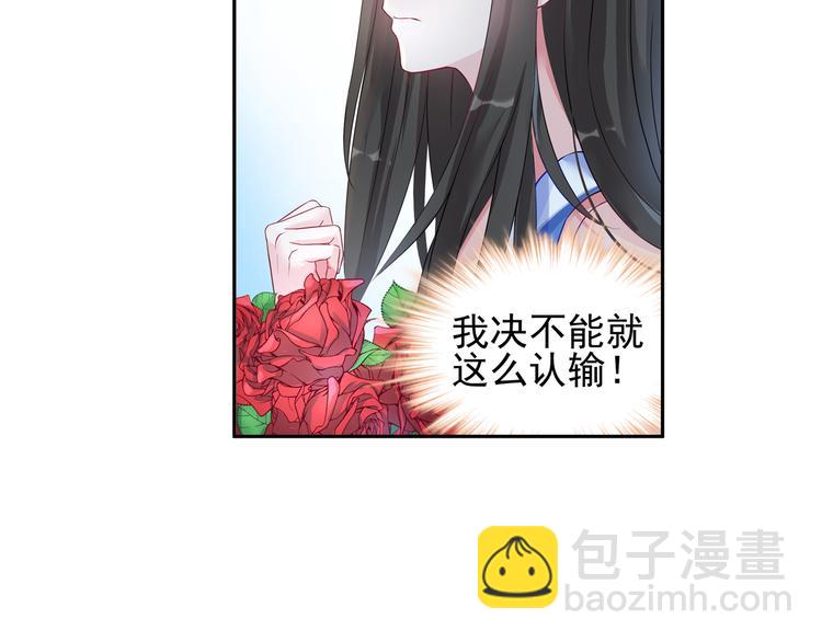 第15话 决不能就这么认输-第15话