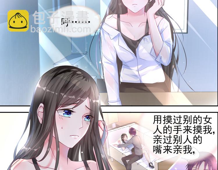 第15话 决不能就这么认输-第15话