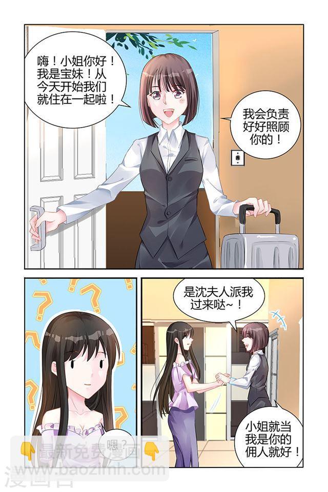 第141话-第141话