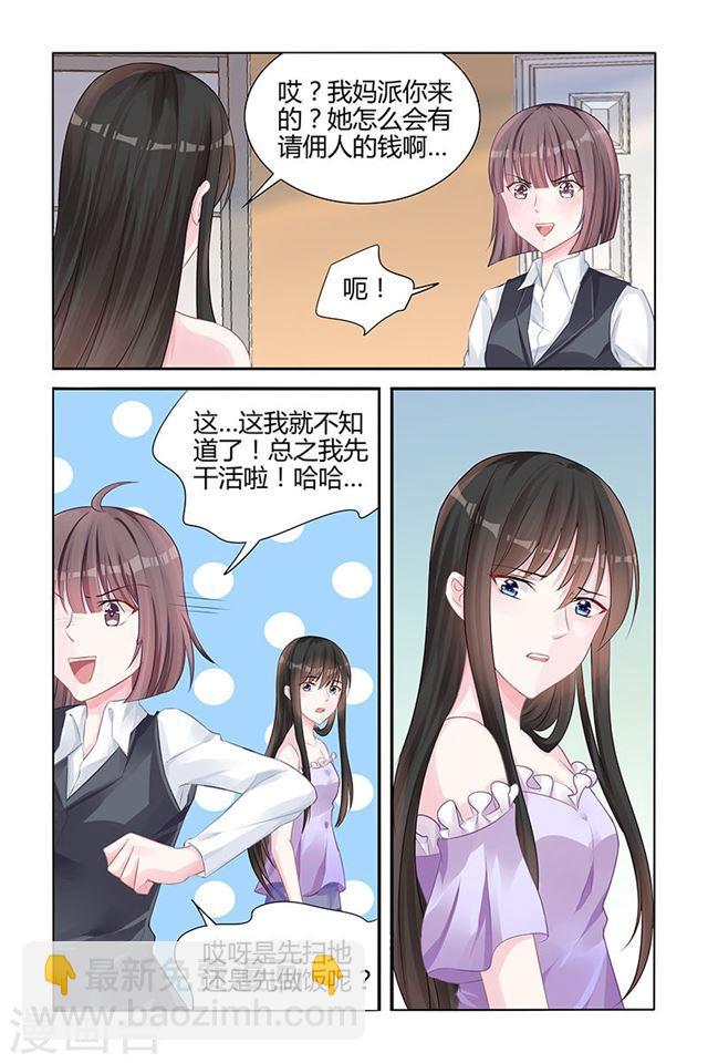 第141话-第141话