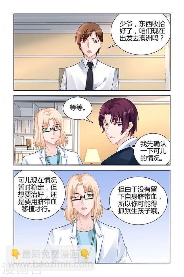 第141话-第141话