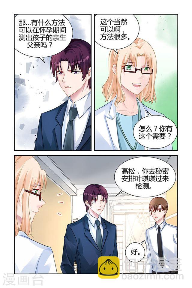 第141话-第141话