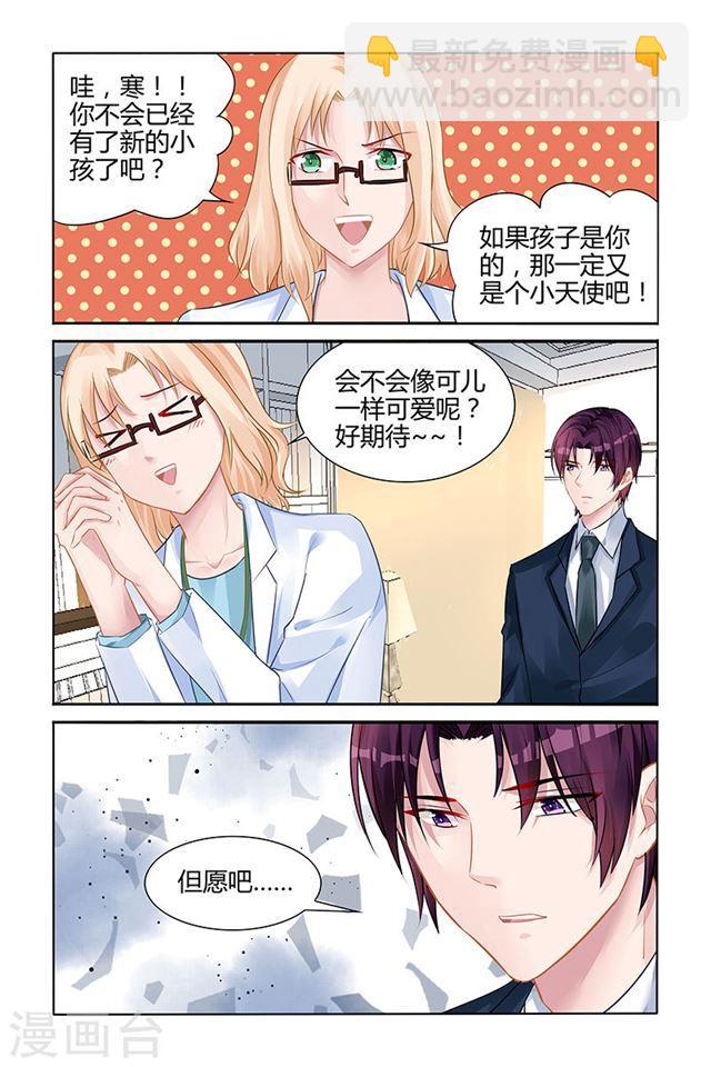 第141话-第141话