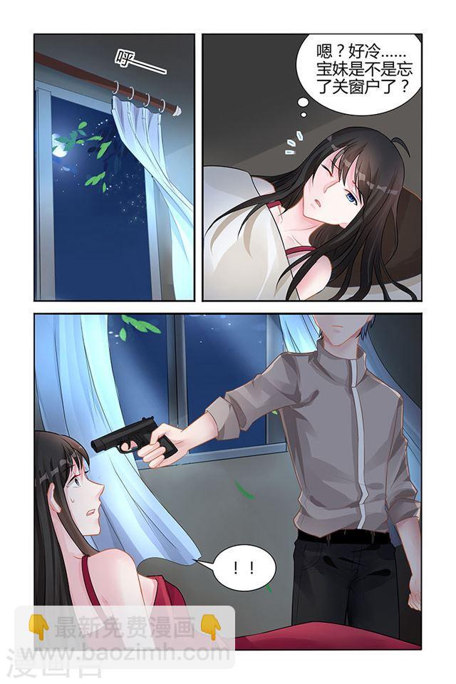 第141话-第141话