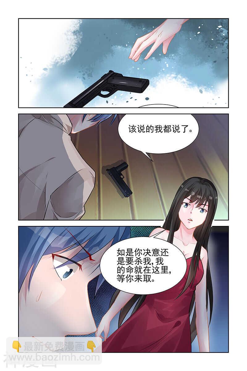 第143话 她会恨你-第143话