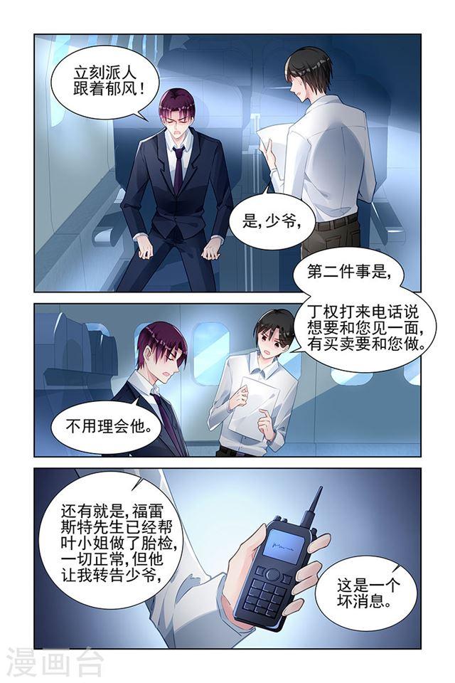 第145话-第145话