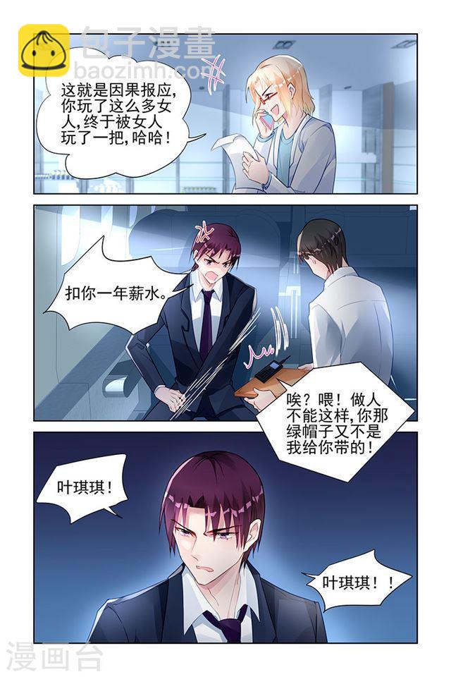 第145话-第145话