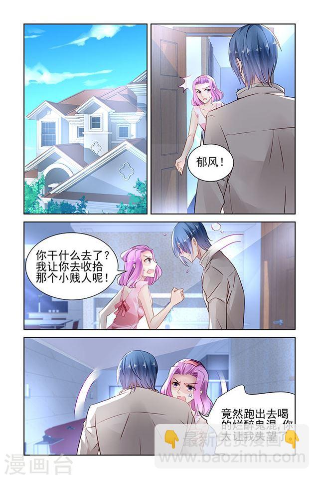 第145话-第145话