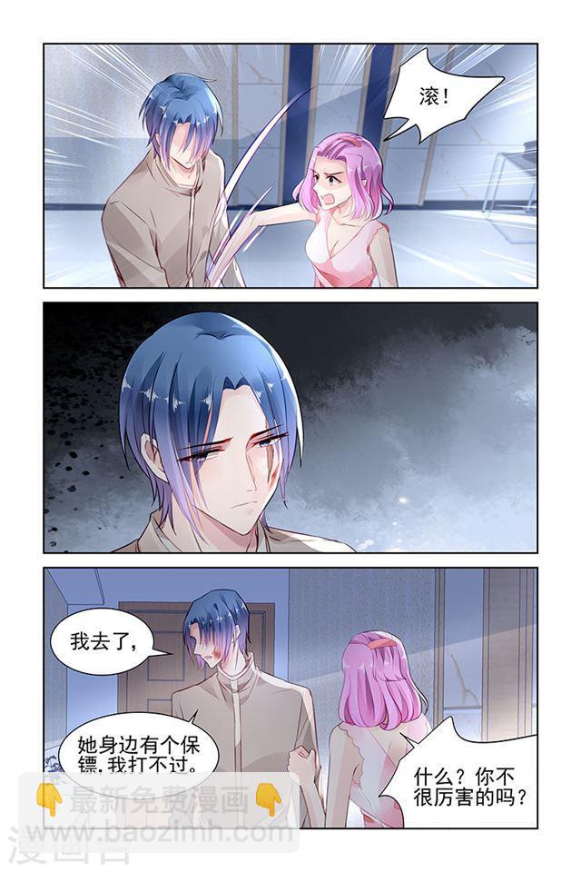 第145话-第145话