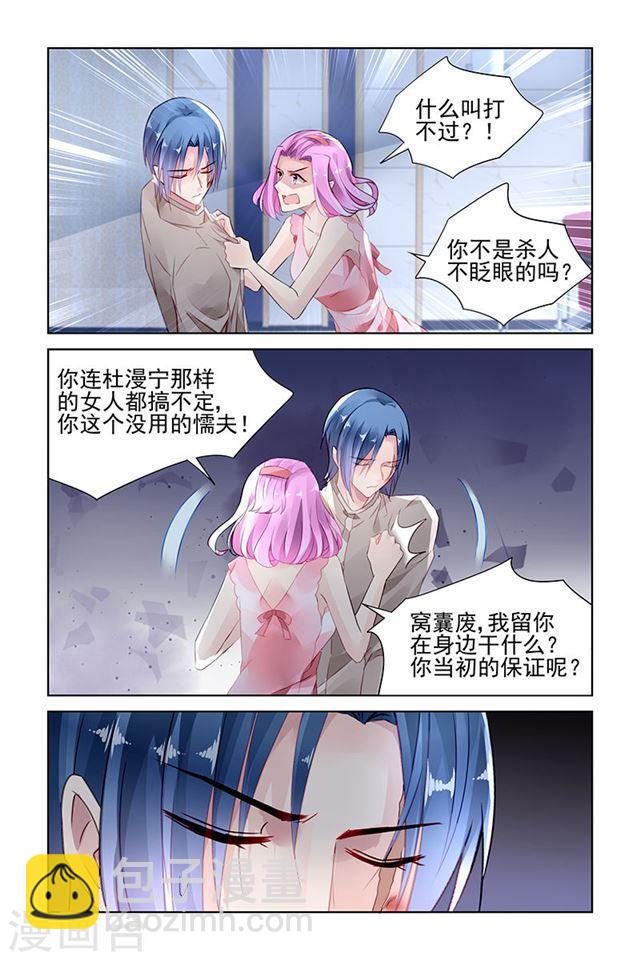 第145话-第145话