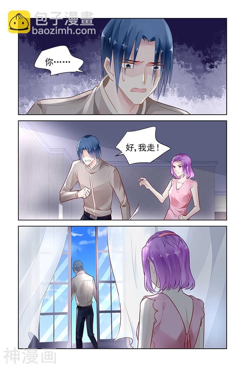 第147话 保护好她-第147话
