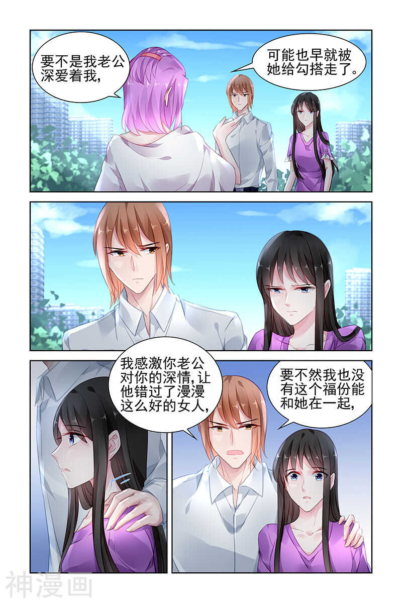 第149话 爱的只有一个人-第149话