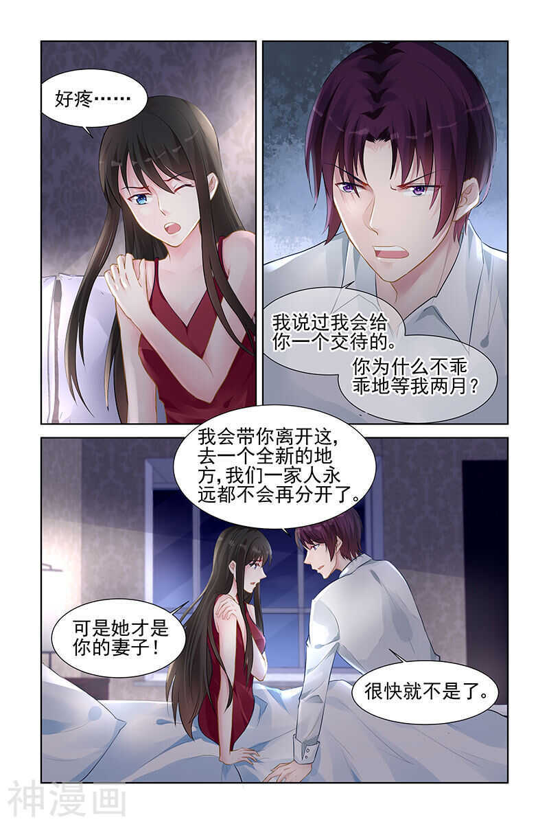 第151话 孩子-第151话