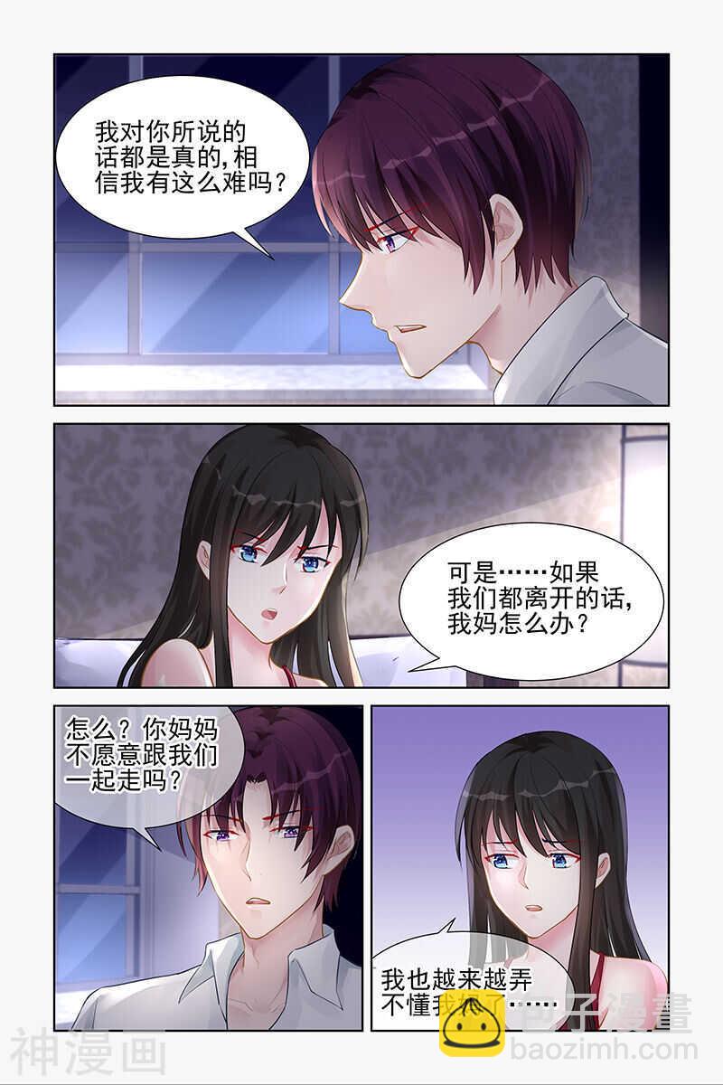 第151话 孩子-第151话