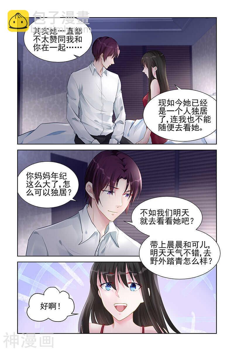 第151话 孩子-第151话