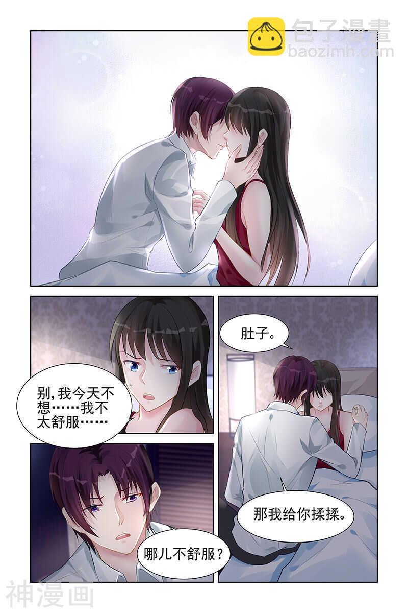 第151话 孩子-第151话