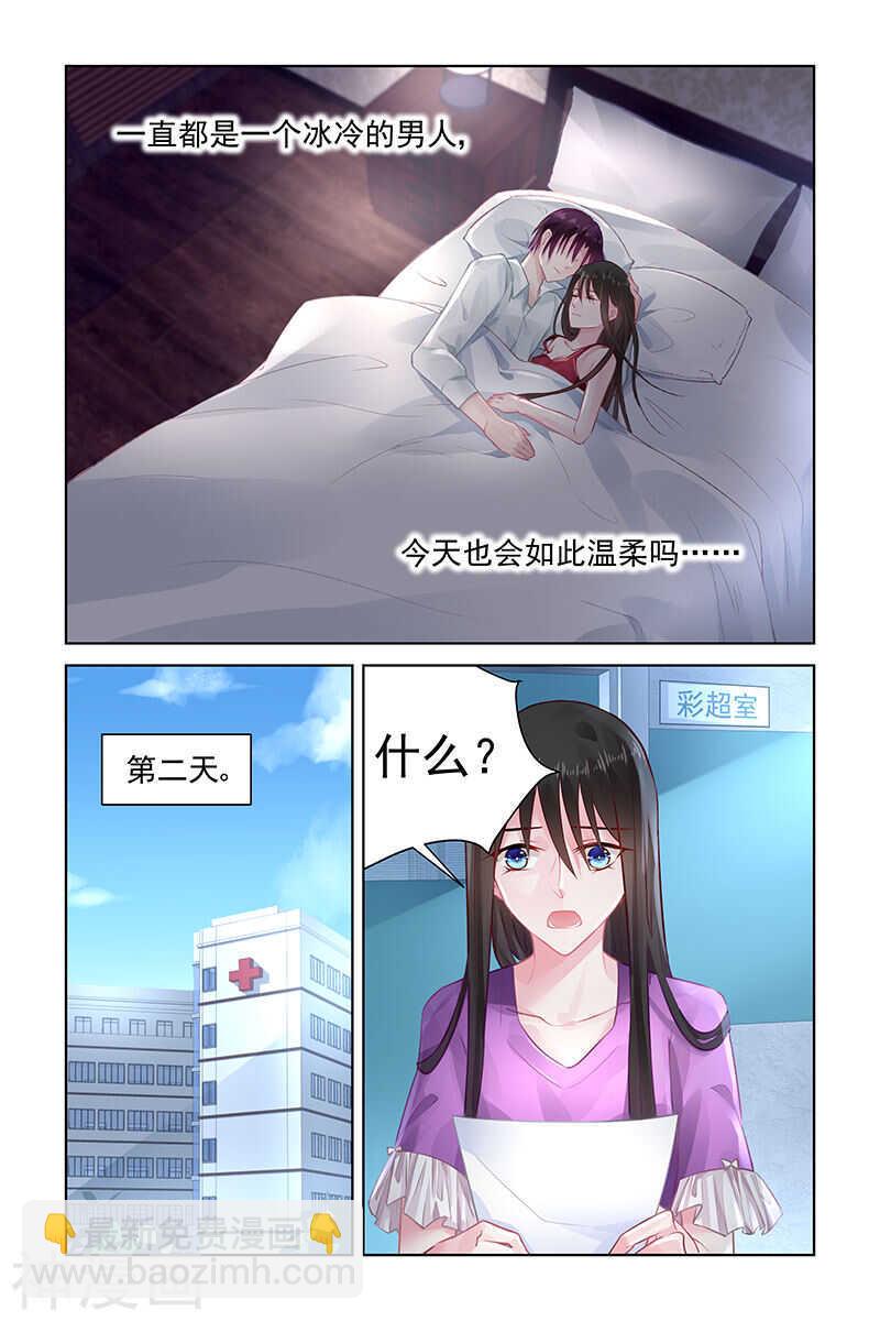 第151话 孩子-第151话