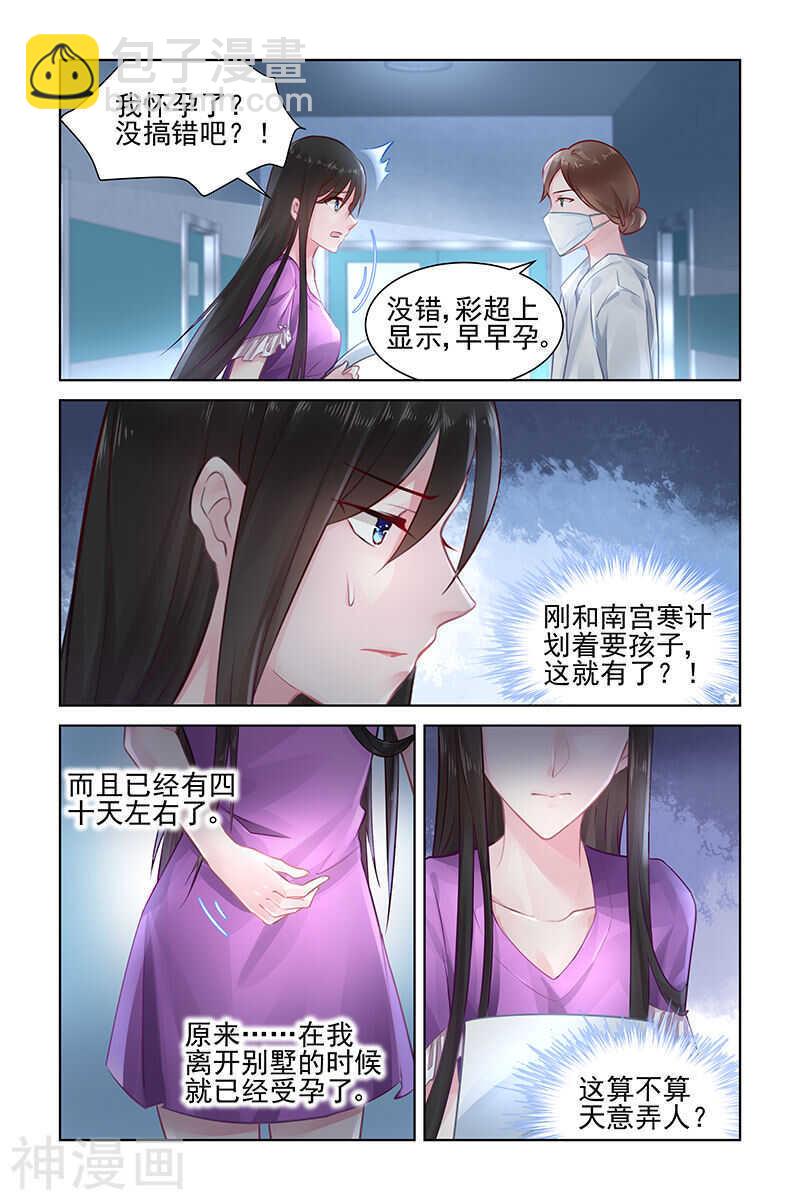 第151话 孩子-第151话