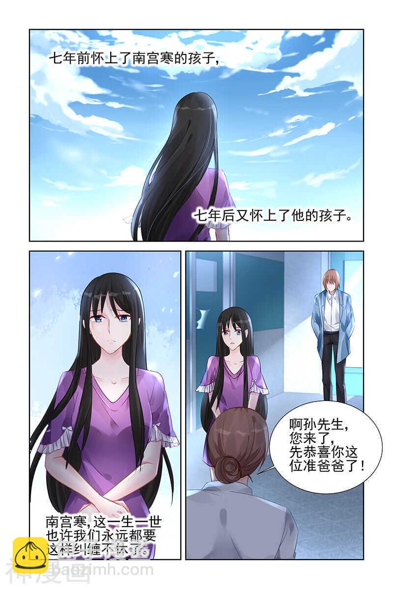 第151话 孩子-第151话