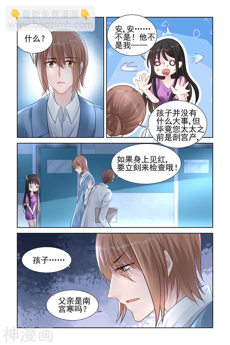 第151话 孩子-第151话