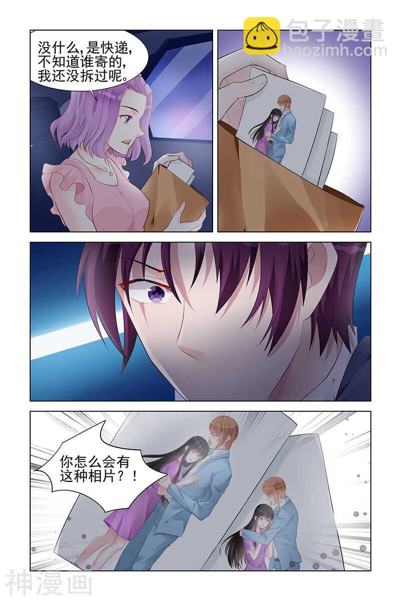 第153话 阴谋得逞？-第153话