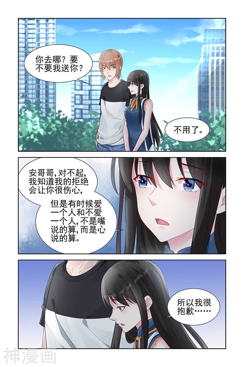 第155话 电灯泡-第155话
