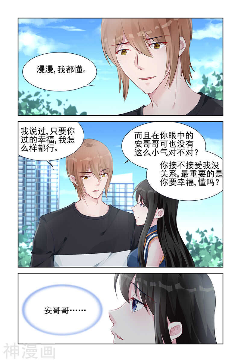 第155话 电灯泡-第155话