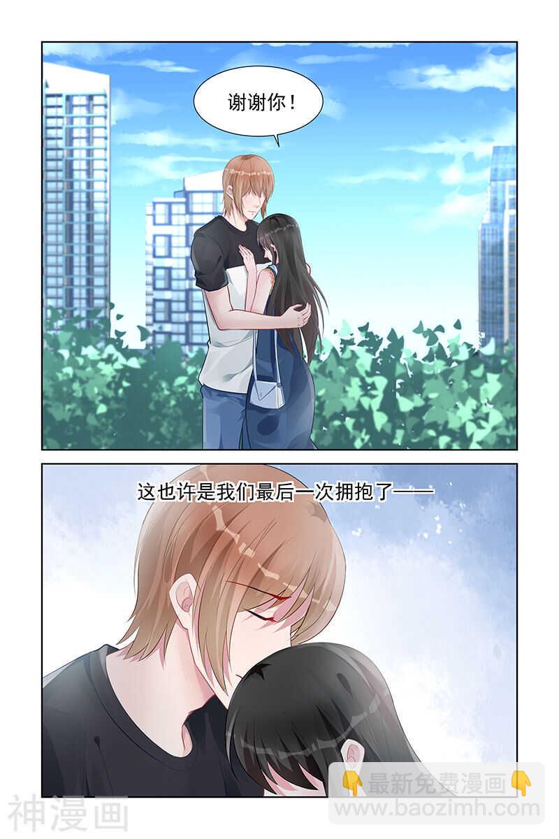 第155话 电灯泡-第155话