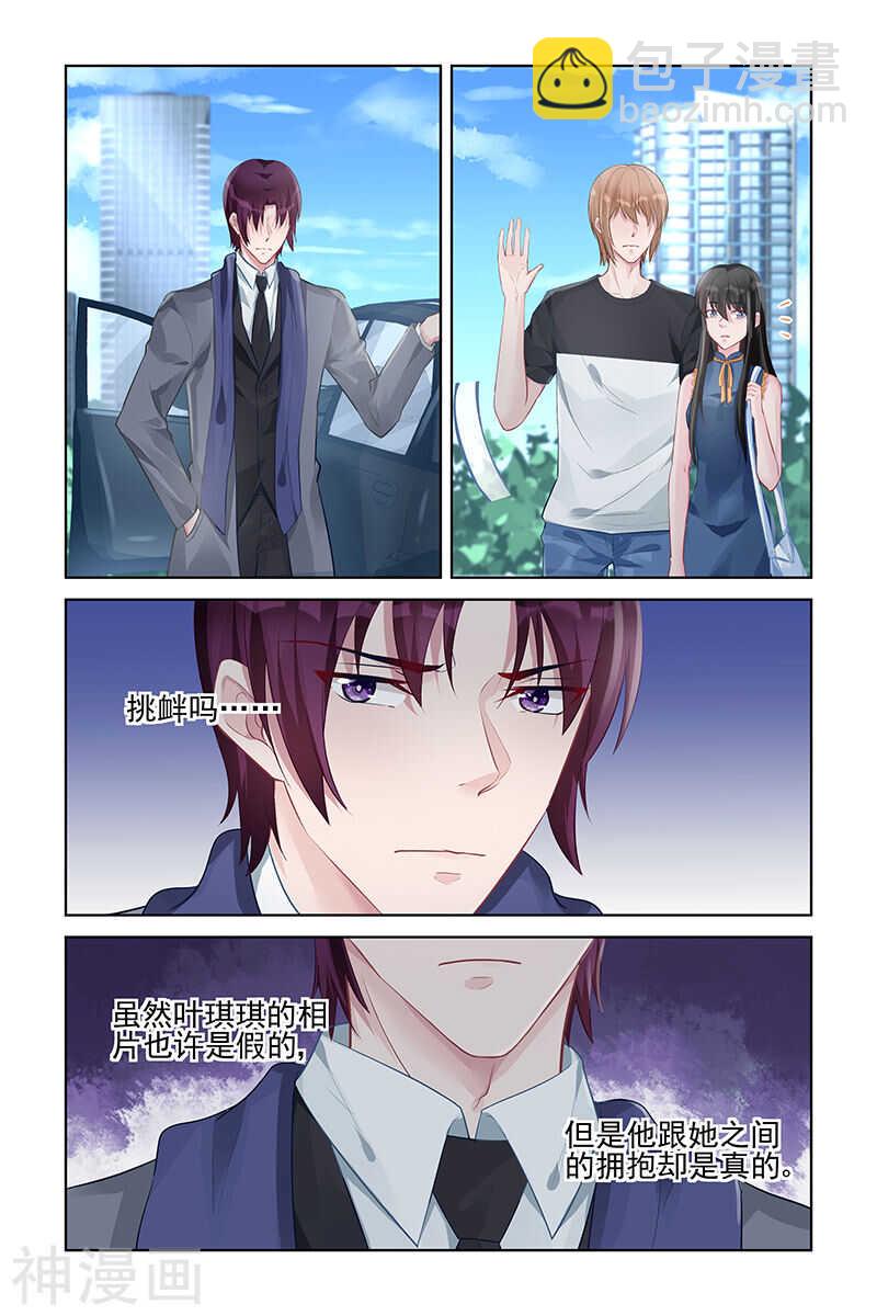 第155话 电灯泡-第155话