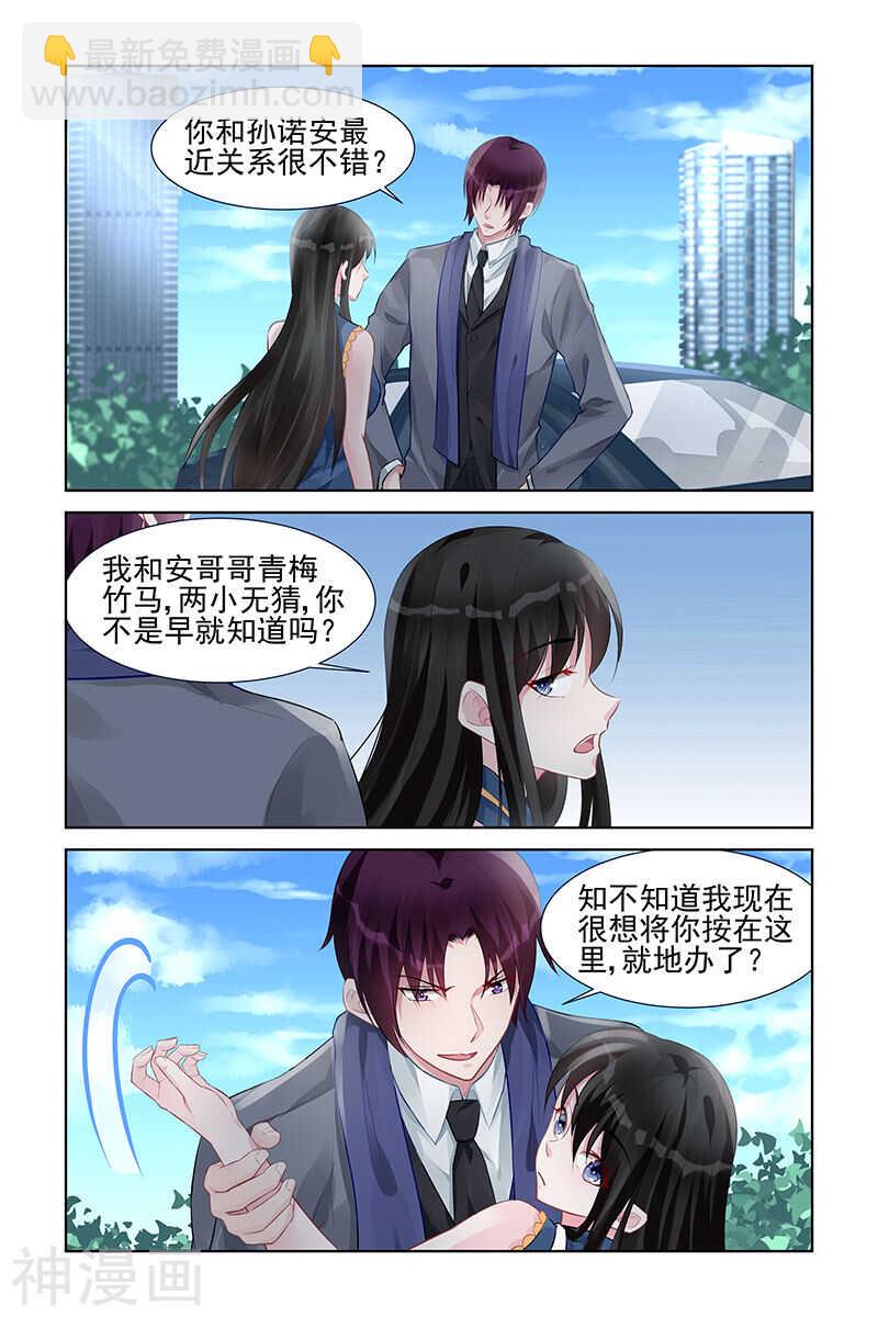 第155话 电灯泡-第155话