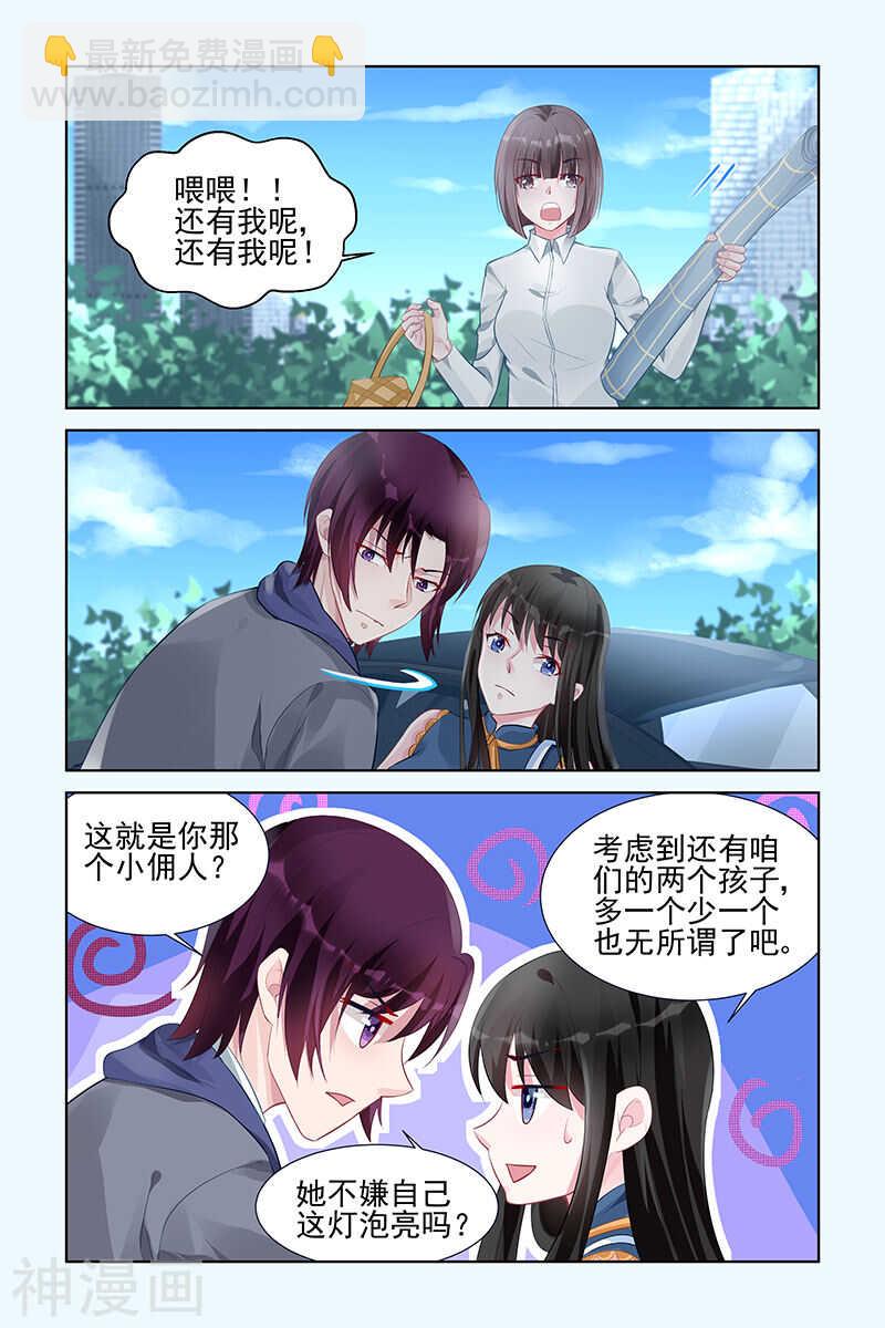 第155话 电灯泡-第155话