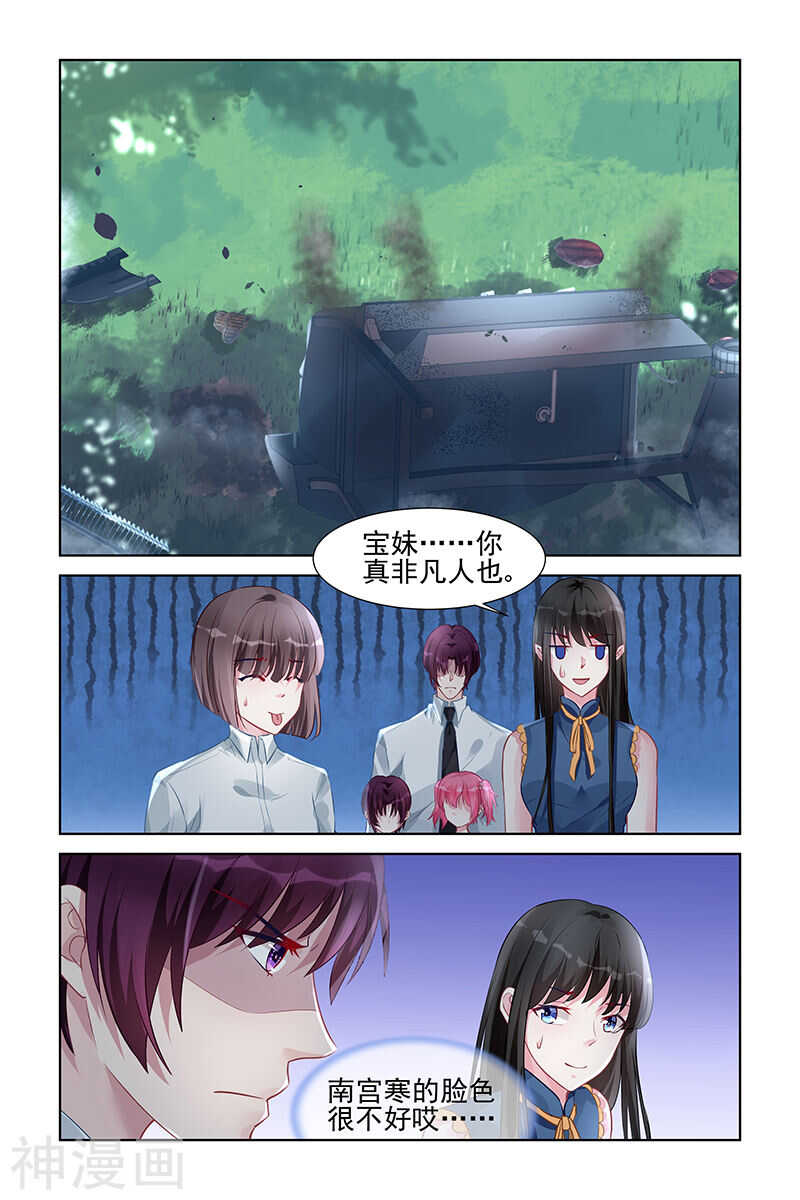 第157话 捣乱-第157话