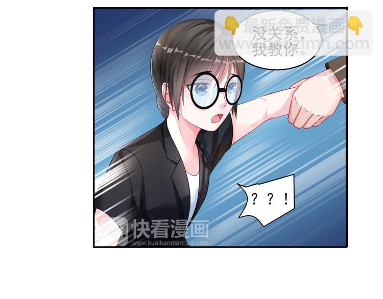 第17话 遭遇猥亵！-第17话