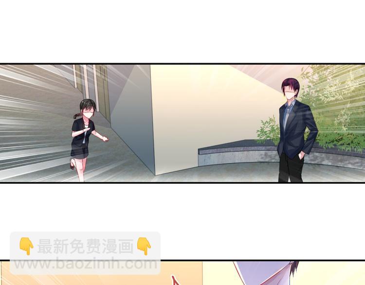 第17话 遭遇猥亵！-第17话