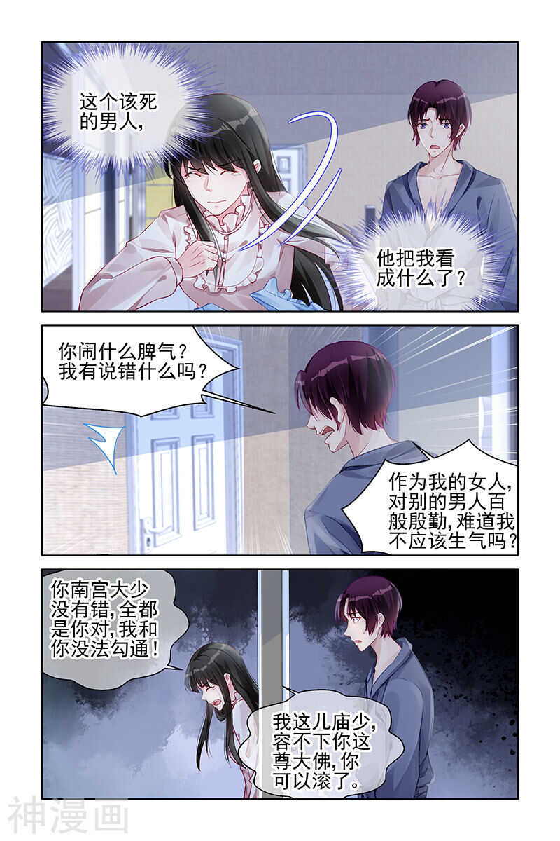 第161话 你活不到明天-第161话
