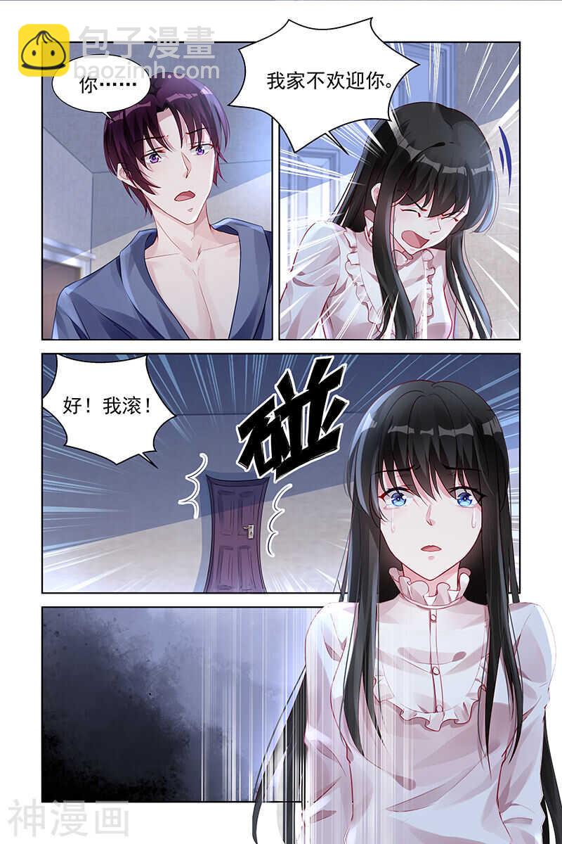 第161话 你活不到明天-第161话