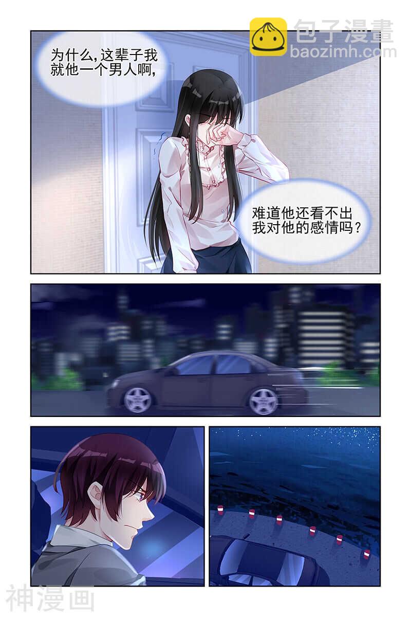 第161话 你活不到明天-第161话