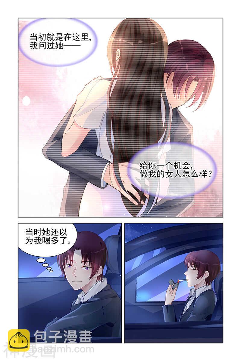 第161话 你活不到明天-第161话