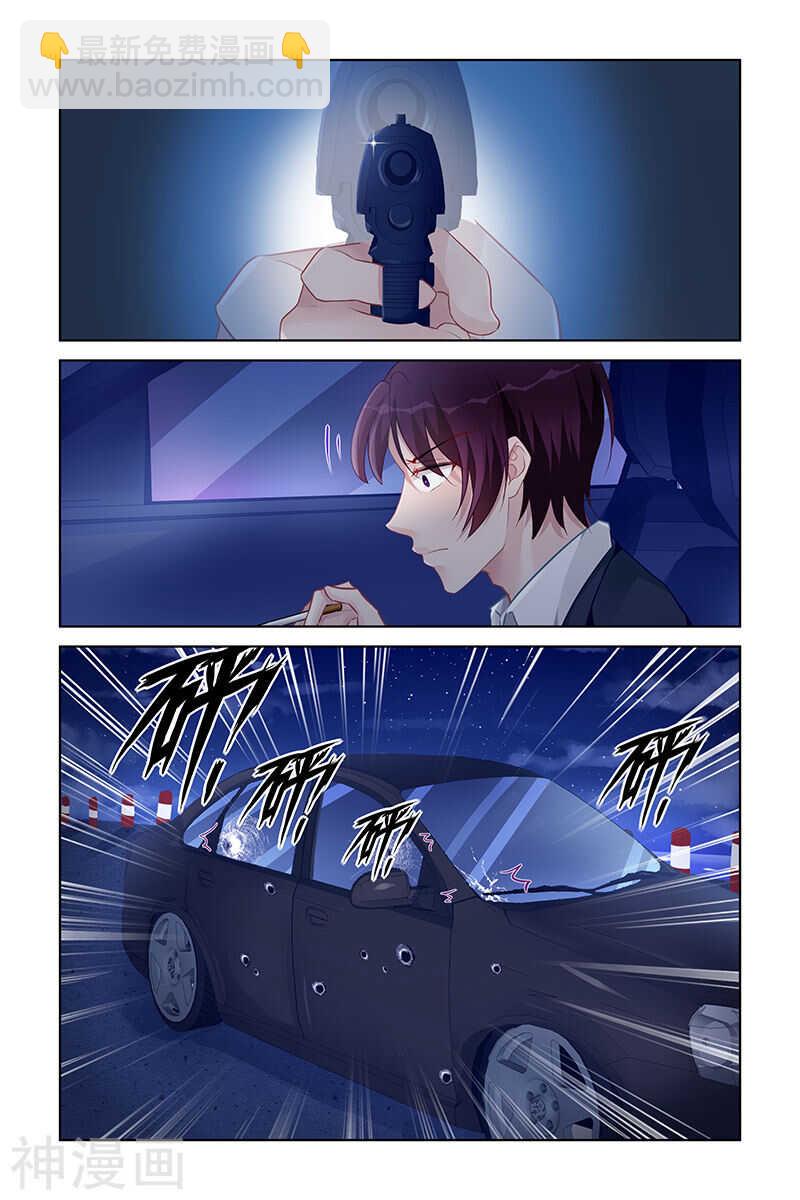 第161话 你活不到明天-第161话