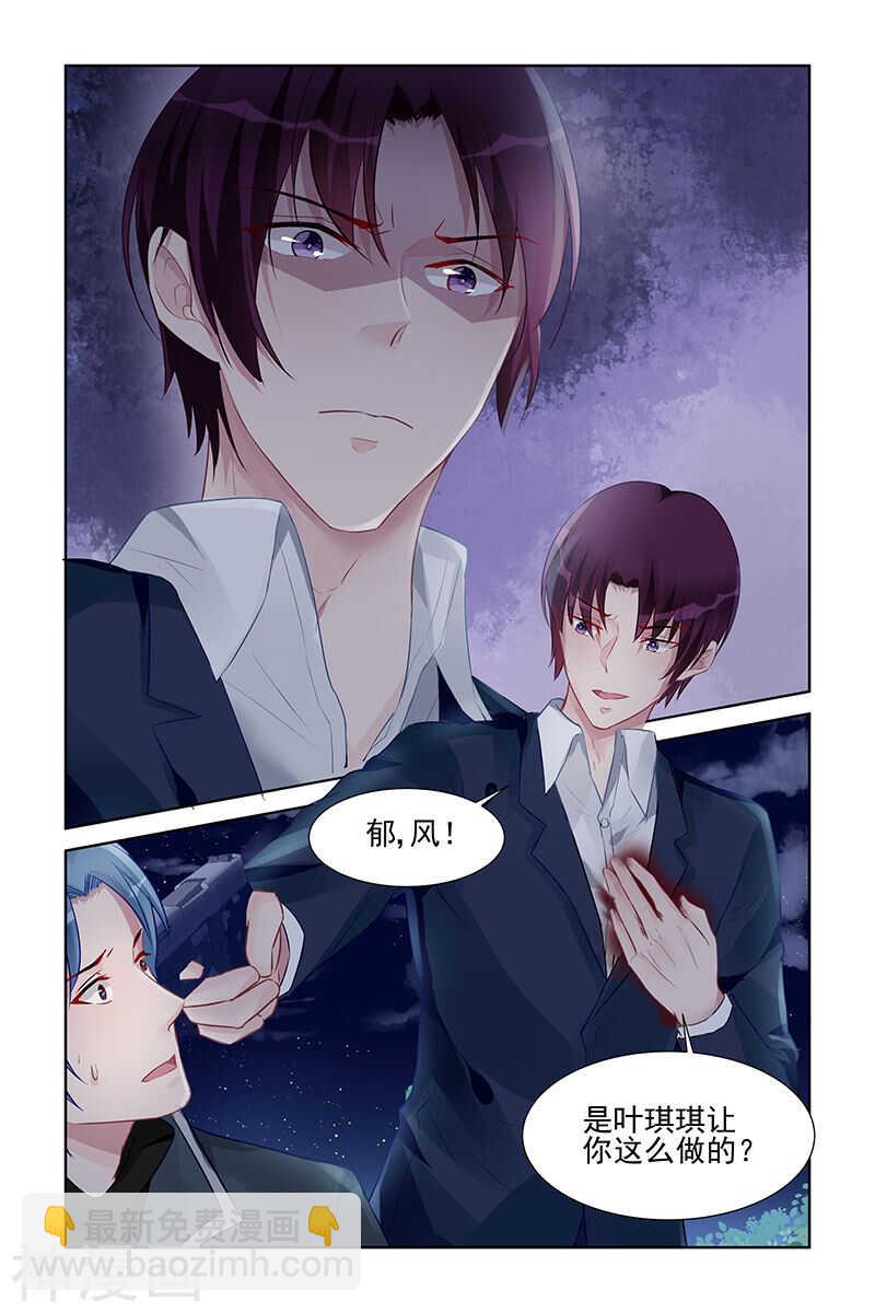 第161话 你活不到明天-第161话