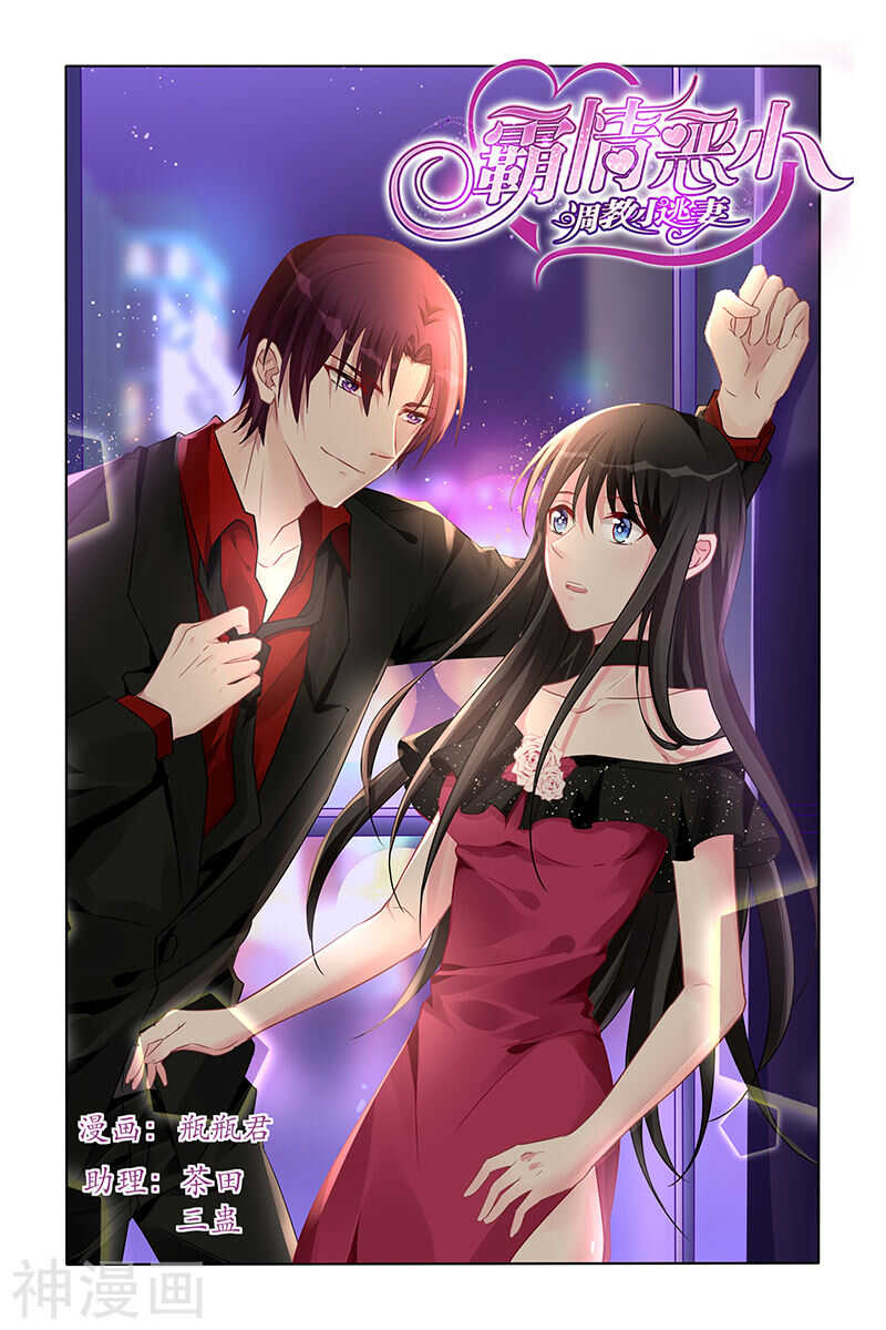 第163话 原来我才是&hellip;&hellip;-第163话