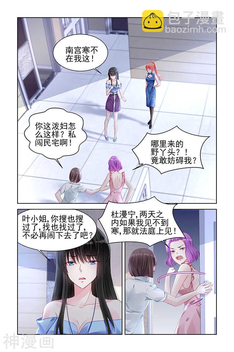 第163话 原来我才是&hellip;&hellip;-第163话