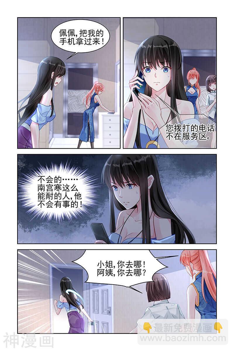第163话 原来我才是&hellip;&hellip;-第163话