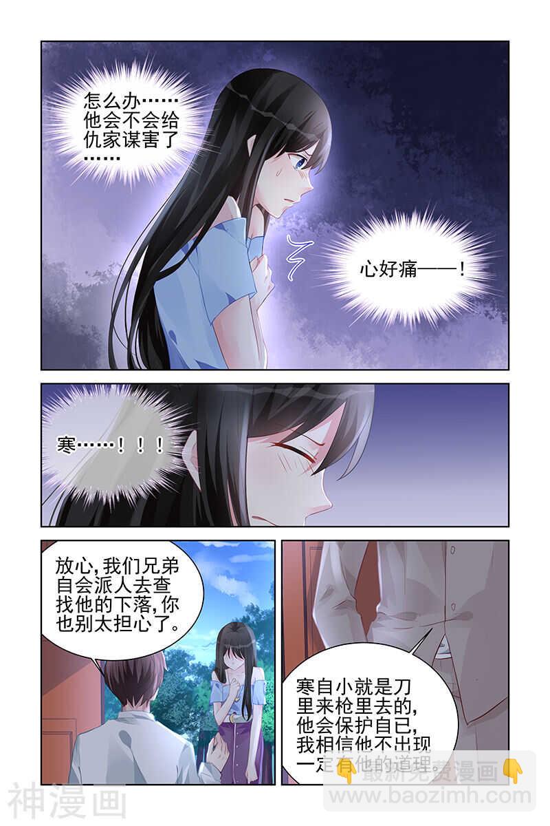第163话 原来我才是&hellip;&hellip;-第163话