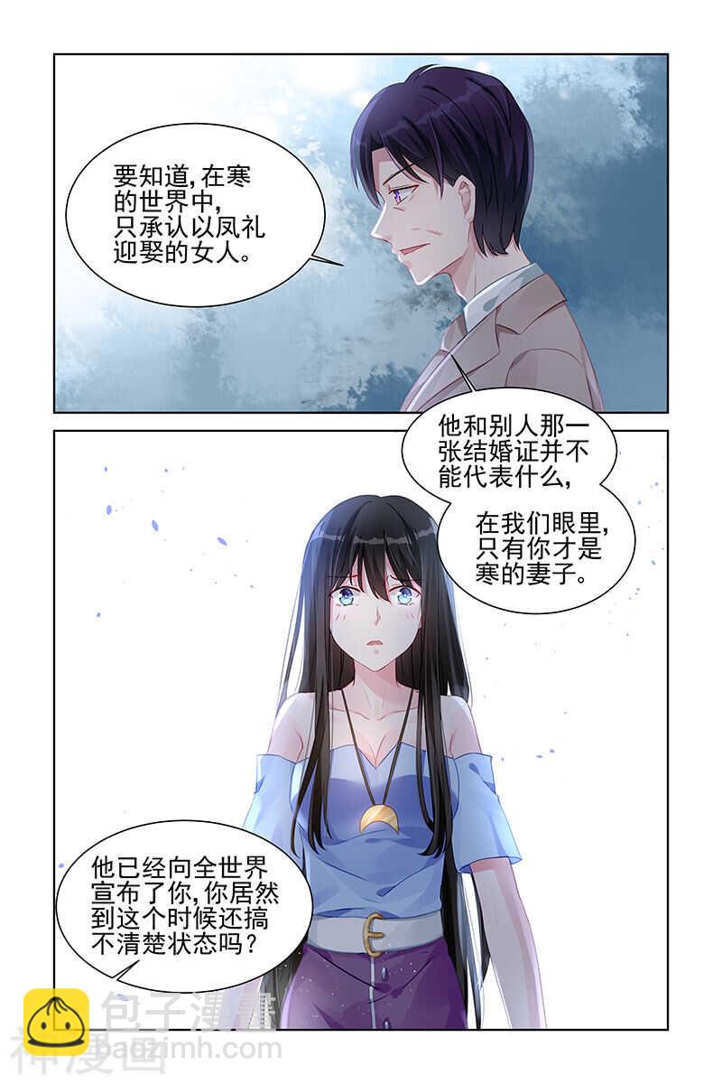 第163话 原来我才是&hellip;&hellip;-第163话